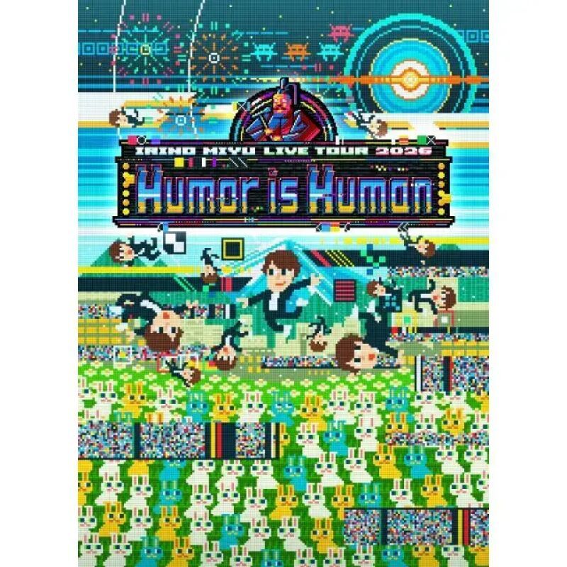IRINO MIYU LIVE TOUR 2026 “Humor is Human” Zepp Haneda(TOKYO)　特典付き事後配信