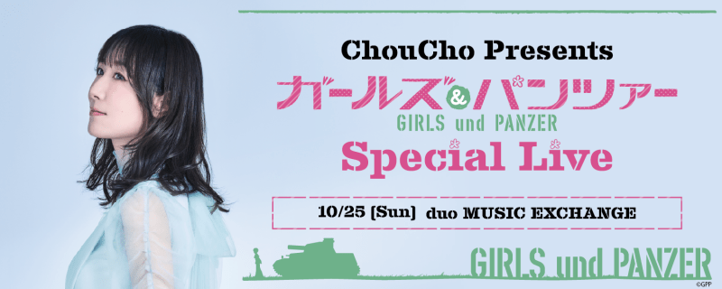 ChouCho Presents GIRLS und PANZER Special Live