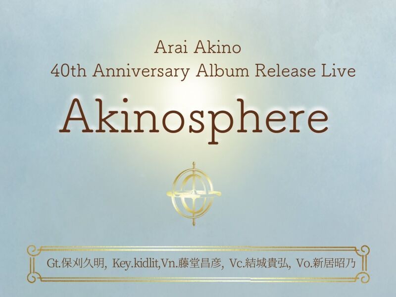 Arai Akino 40th Anniversary Album Release Live『Akinosphere』