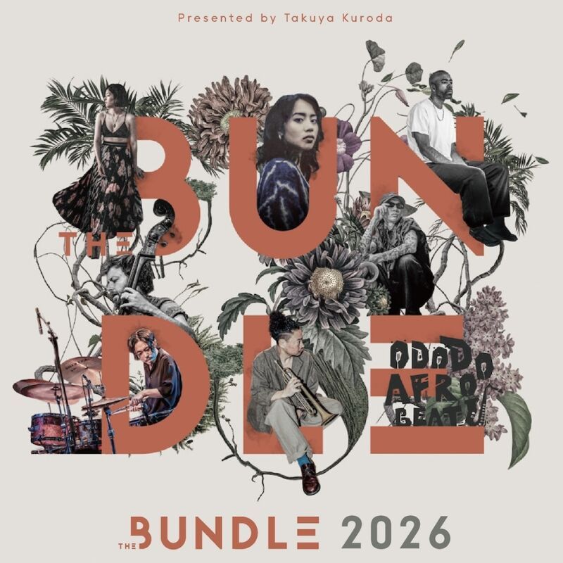 The BUNDLE 2026