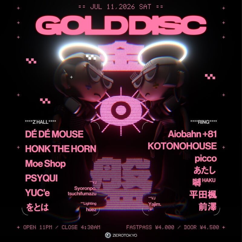 GOLD DISC