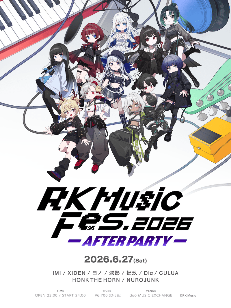 RK Music Fes. 2026 AFTER PARTY