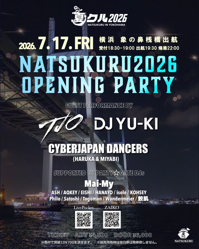 NATSUKURU 2026 OPENING PARTY