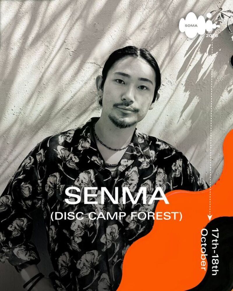 SENMA (Disc Camp Forest)