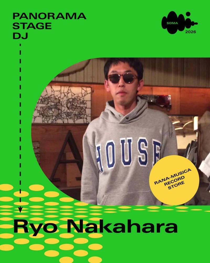 Ryo Nakahara