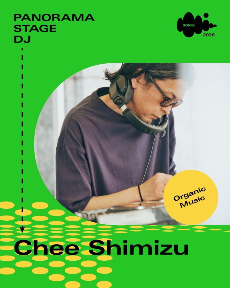 Chee Shimizu