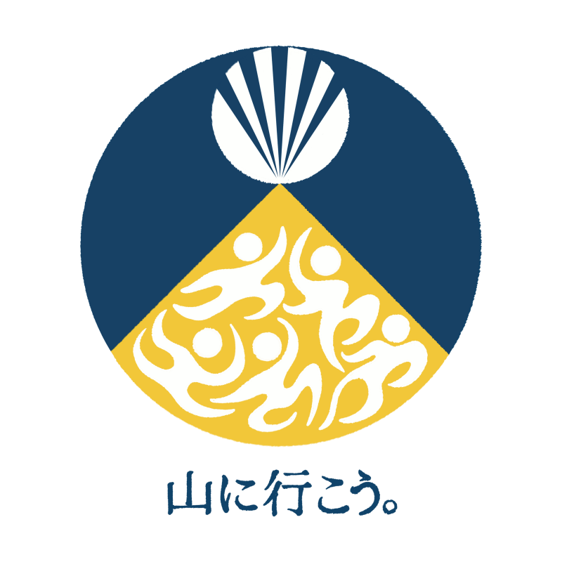 演劇集団「山に行こう。」