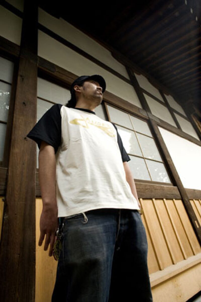 YO-GIN
