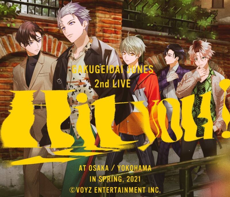 学芸大青春 2nd LIVE 'Hit you !' KT Zepp Yokohama