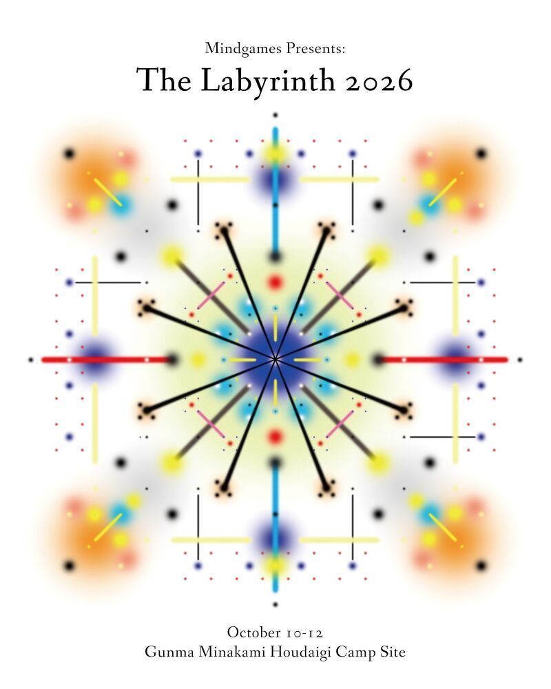 The Labyrinth 2026