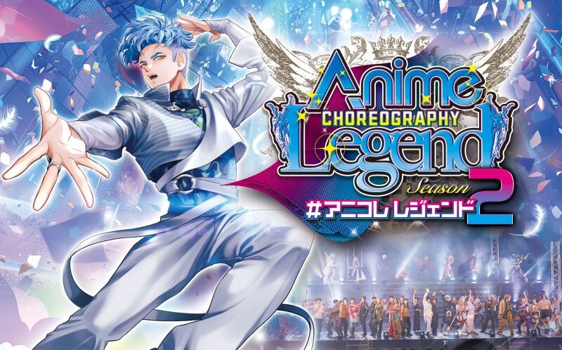 Anime Choreography Legend season2
