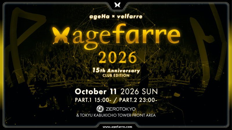 agefarre 2026 -ageHa×velfarre 15th Anniversary CLUB EDITION-