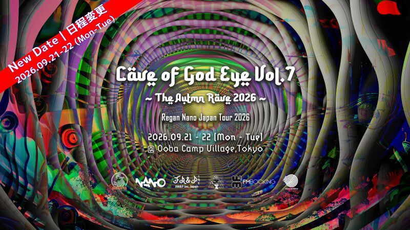 Cave of God Eye Vol.7 - The Autumn Rave -