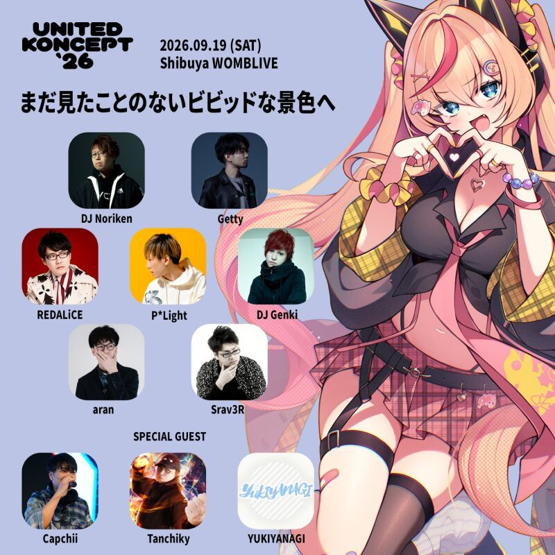 UNITED KONCEPT '26