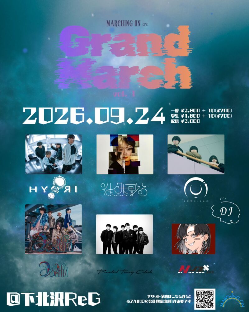 MARCHING ON pre. 「Grand March」vol.1