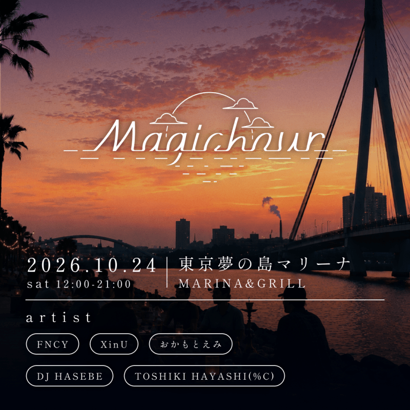 Magic hour 2026