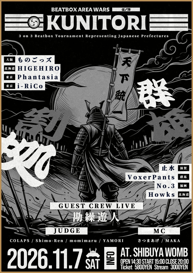KUNITORI vol.5