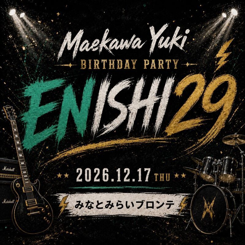 Maekawa Yuki Birthday Party -ENISHI 29-
