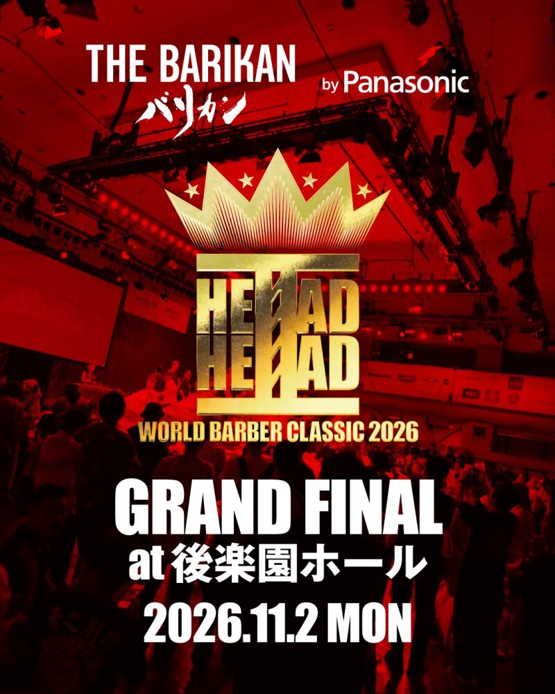 Head 2 Head -World Barber Classic- 2026 FINAL