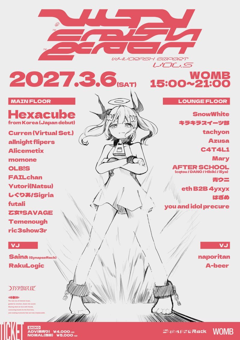 W4VCRASH EXP0RT Vol.5