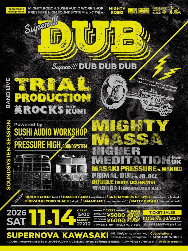 super!!!DUBDUBDUB