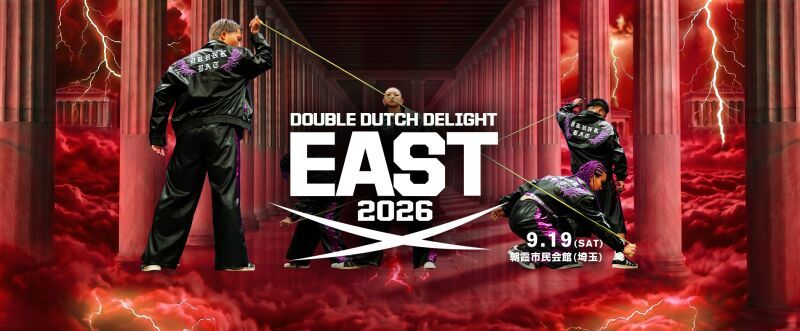 Double Dutch Delight East 2026