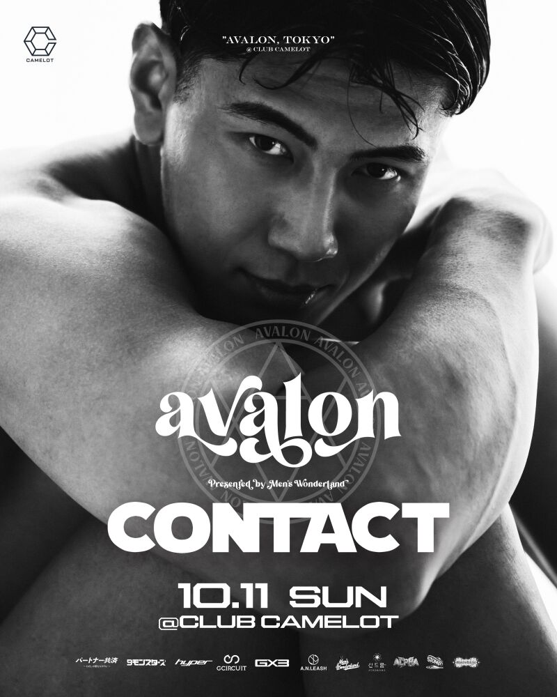 AVALON -CONTACT-