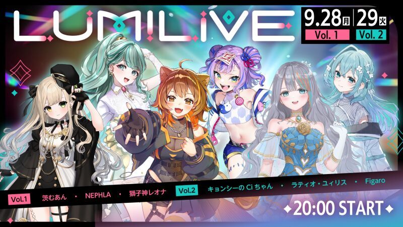 LUMILIVE vol.1 & vol.2