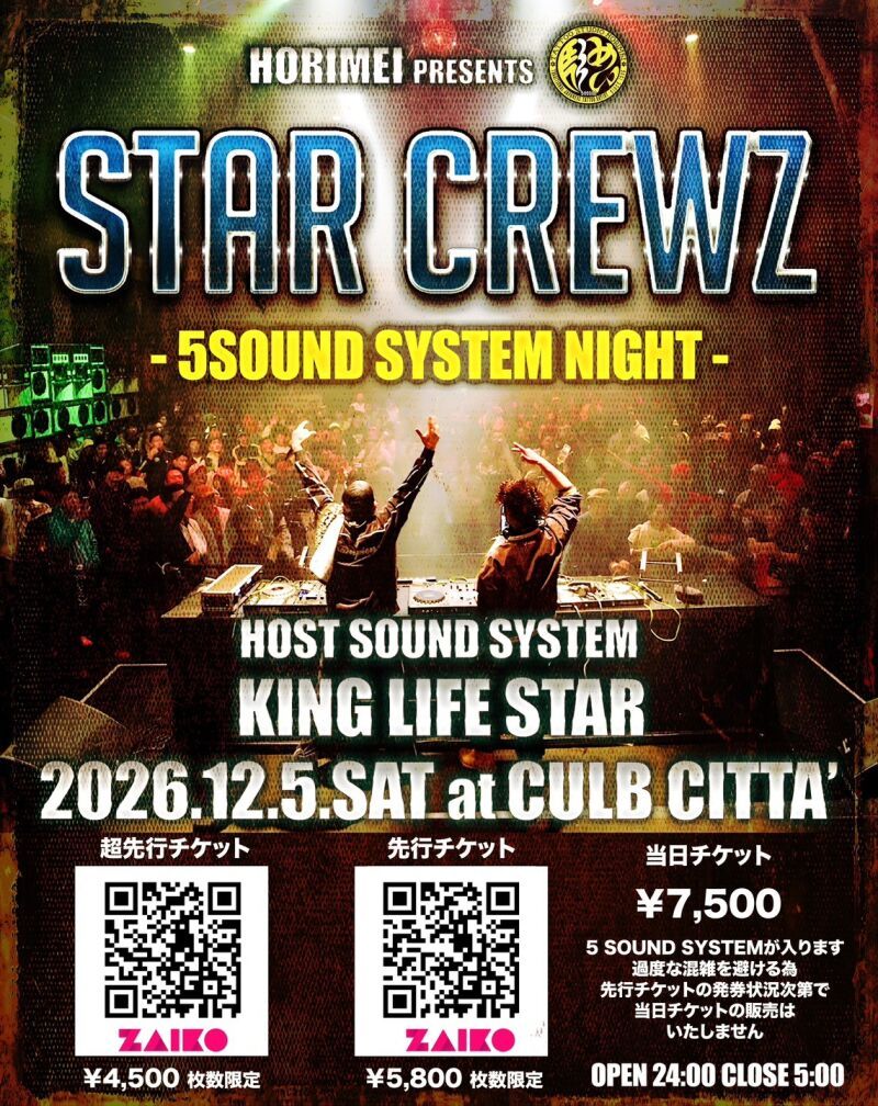 STAR CREWZ 2026