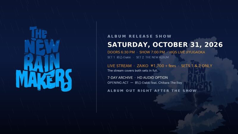 The New Rain Makers — Waiting for the Rain — STREAMING TICKET
