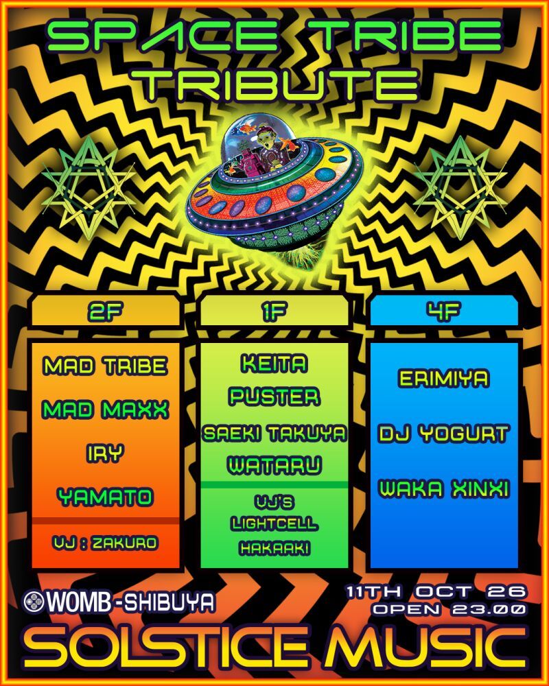 SOLSTICE MUSIC PRESENTS : SPACE TRIBE TRIBUTE