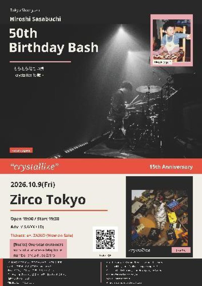 Tokyo Shoegazer - Hiroshi Sasabuchi 50th Birthday Bash “crystallize” 15th Anniversary