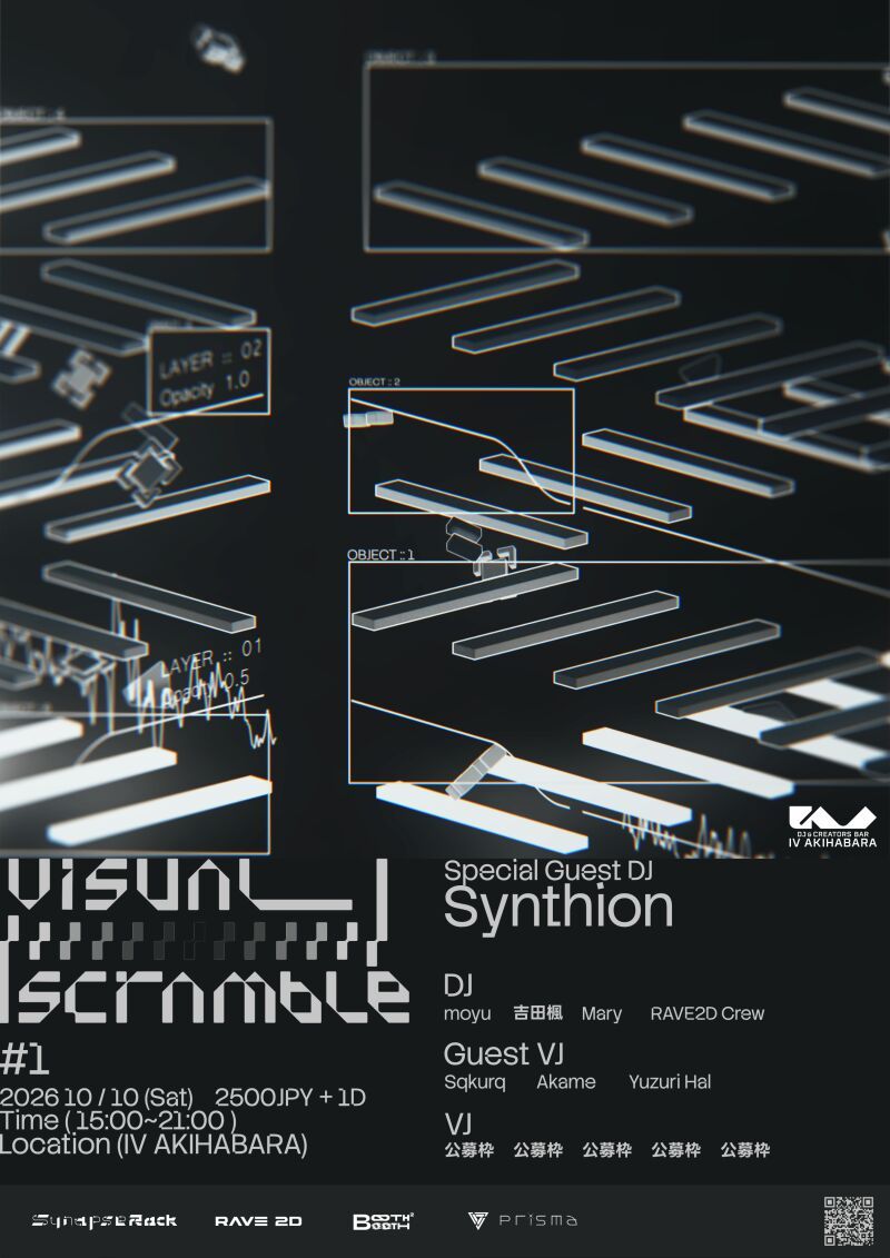 VisualScramble #001