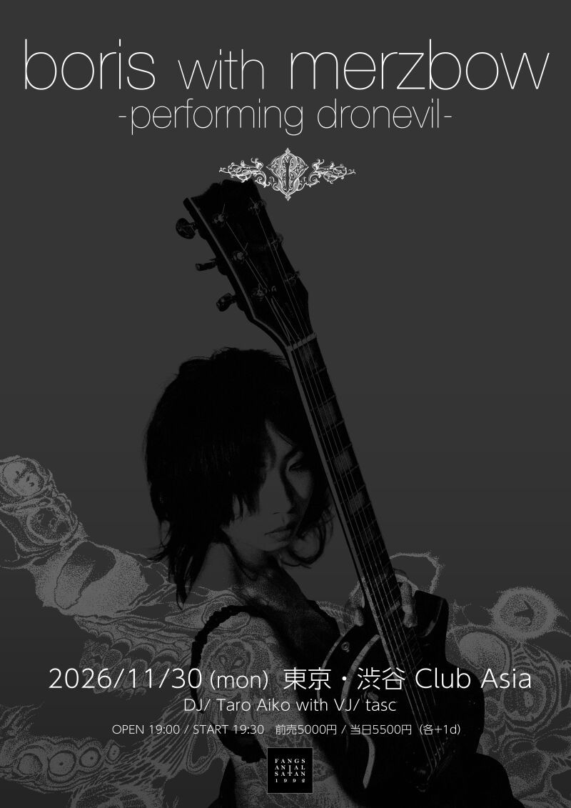 boris with merzbow -performing "dronevil"-