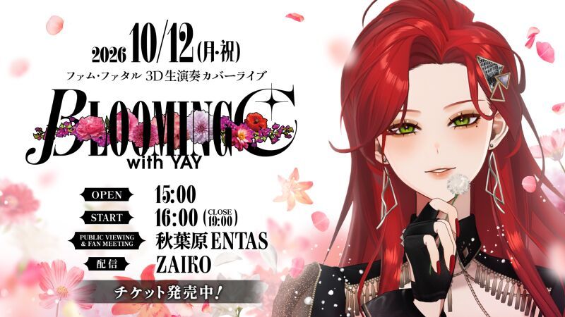 βlooming C