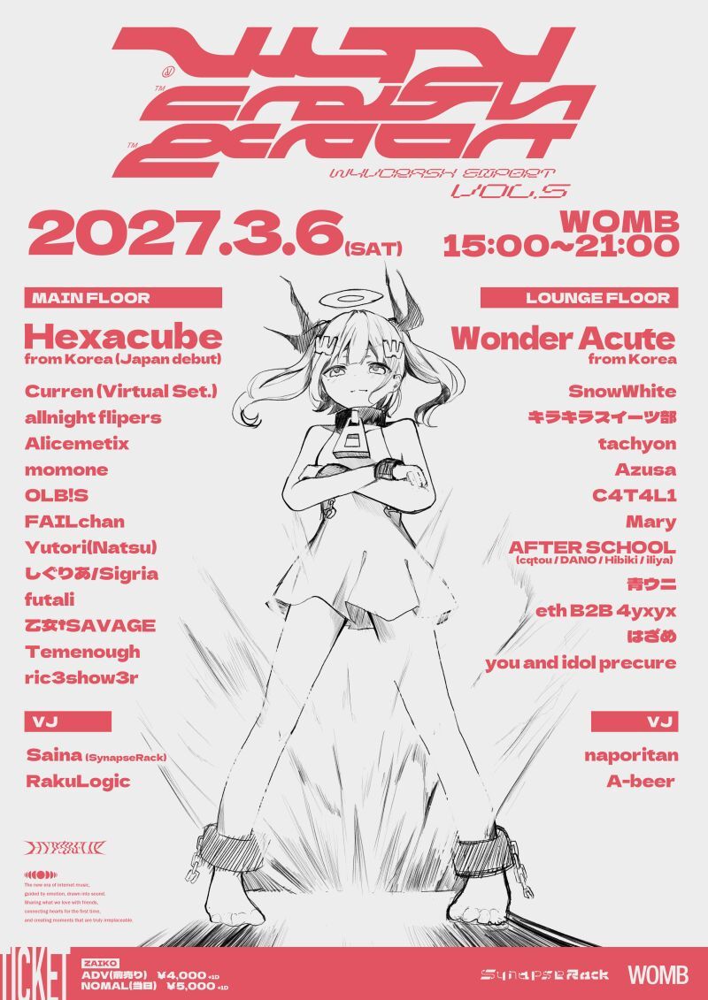 W4VCRASH EXP0RT Vol.5