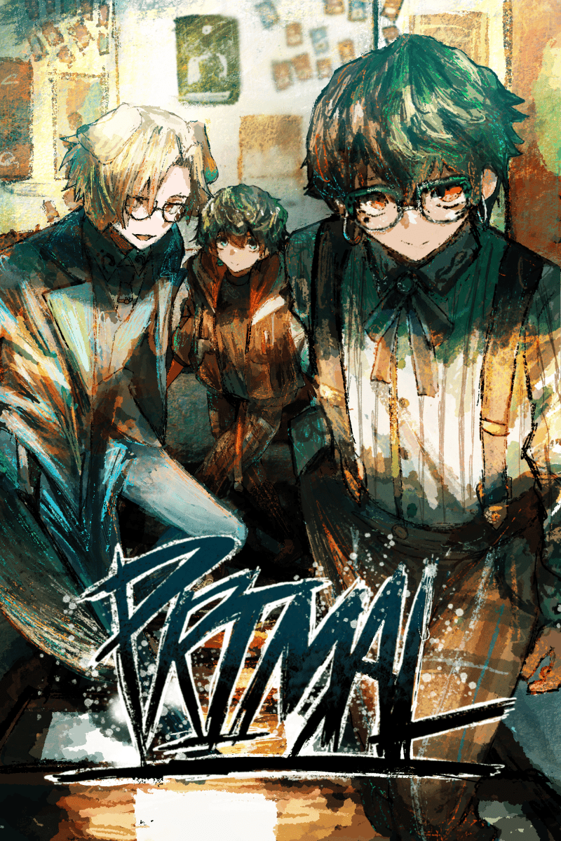『PRIMAL』