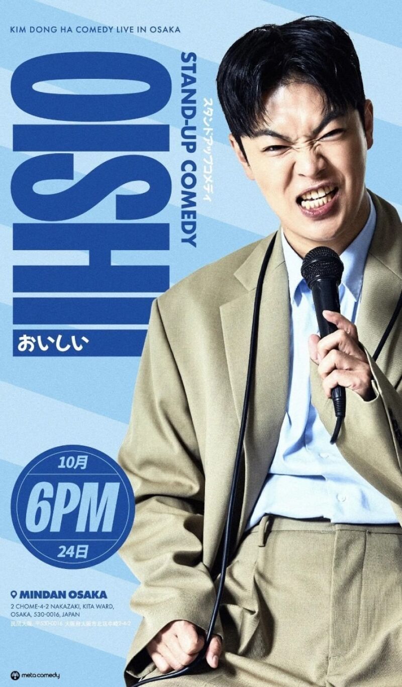 KIM DONGHA:OISHII KOREAN COMEDY SHOW