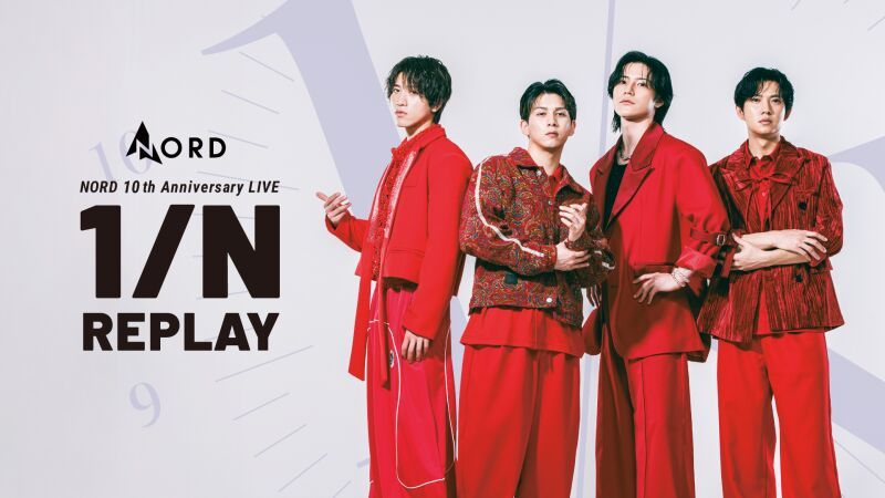 「NORD 10th Anniversary LIVE "1/N" REPLAY」