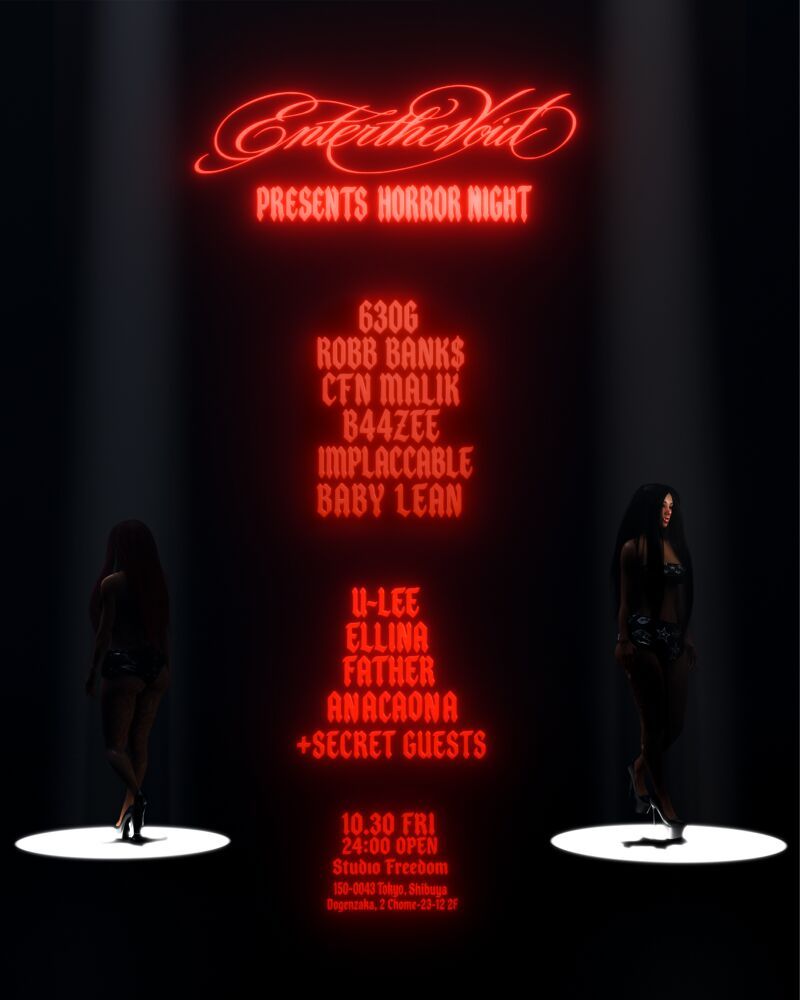 Enter the Void Presents Horror Night