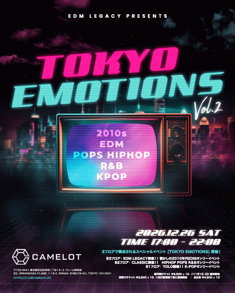 TOKYO EMOTIONS Vol.2