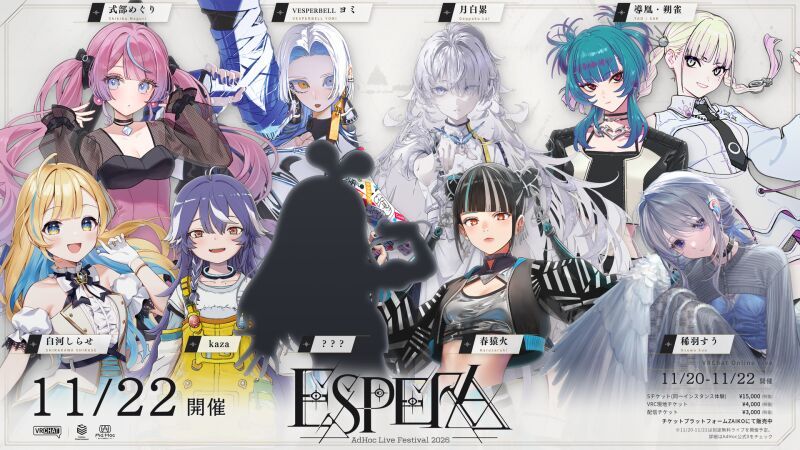 ESPERA -AdHoc Live Festival 2026 -