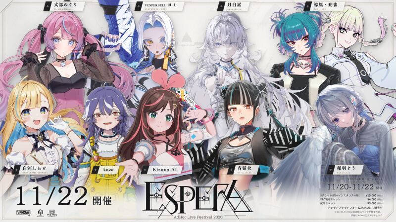ESPERA -AdHoc Live Festival 2026 -