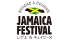 JAMAICA FESTIVAL レゲエ＆キュイジーヌ