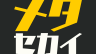公式YouTube