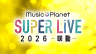 Music Planet SUPER LIVE 2026 咲動 特設ページ